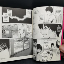 Another อนาเธอร์ เล่ม 1 รูปที่ 10