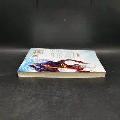 ตำนานมหัศจรรย์ เล่ม 1 - หงหลิน รูปที่ 4