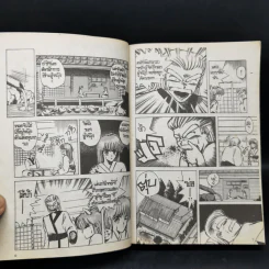 การ์ตูนยุคเก่า Boy ฉันผู้ชายนะจ๊ะ!! - Toru Fujisawa (ผู้เขียน GTO) รูปที่ 9