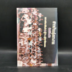 ธรรมปฏิบัติ 26 รวมคำสอนหลวงพ่อพระราชพรหมยาน รูปที่ 2