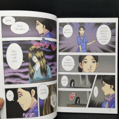 The Shock เรื่องเล่าเขย่าขวัญ ตอน บ้านผีอยู่ รูปที่ 10