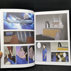 The Shock เรื่องเล่าเขย่าขวัญ ตอน บ้านผีอยู่ รูปที่ 9