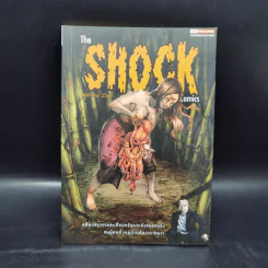The Shock Comics ตุลาคม 2561 รูปที่ 1