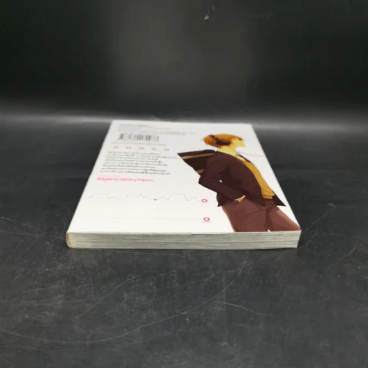 เชื่อมหัวใจ Kokoro Connect เล่ม 1 รูปที่ 4