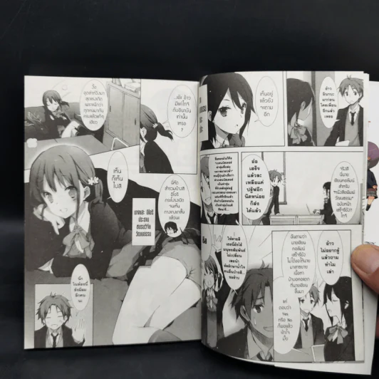 เชื่อมหัวใจ Kokoro Connect เล่ม 1 รูปที่ 9