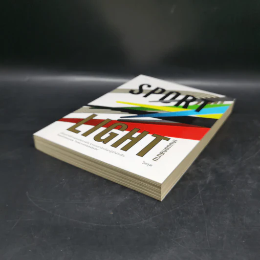 SPORTLIGHT เกมนอกสนาม - วิศรุต สินพงศพร รูปที่ 7