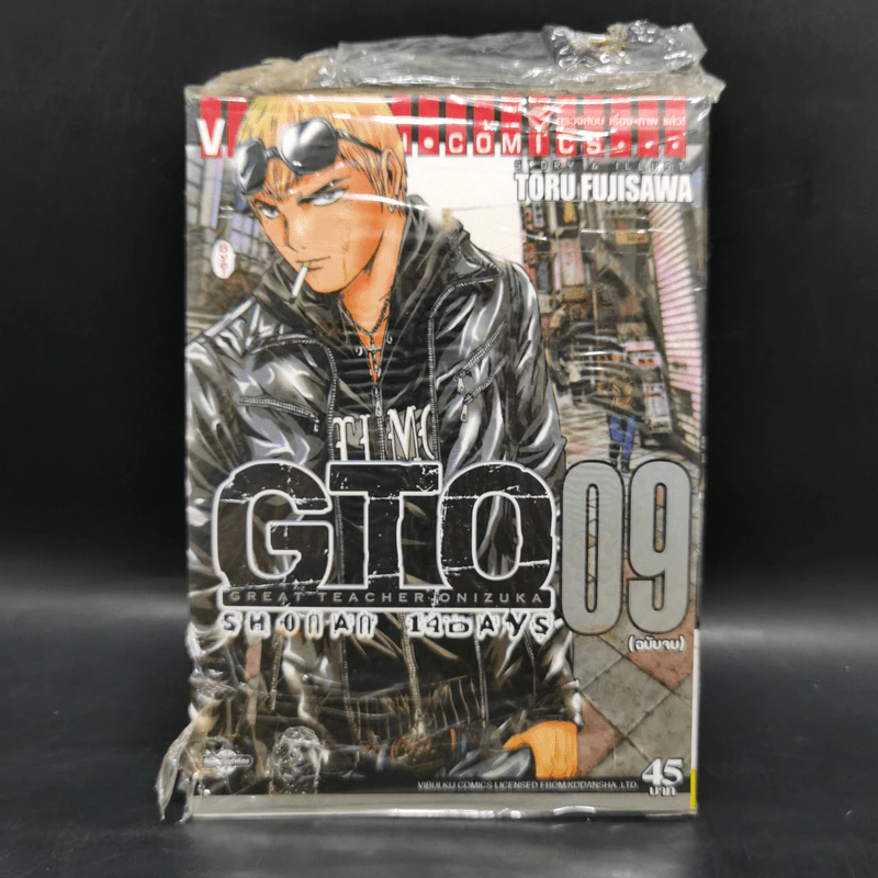 GTO Shonan 14 Days 9 เล่มจบ รูปที่ 11