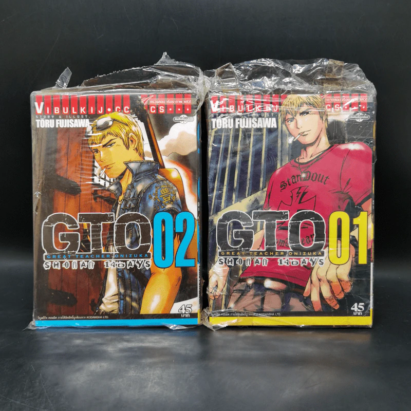 GTO Shonan 14 Days 9 เล่มจบ รูปที่ 7