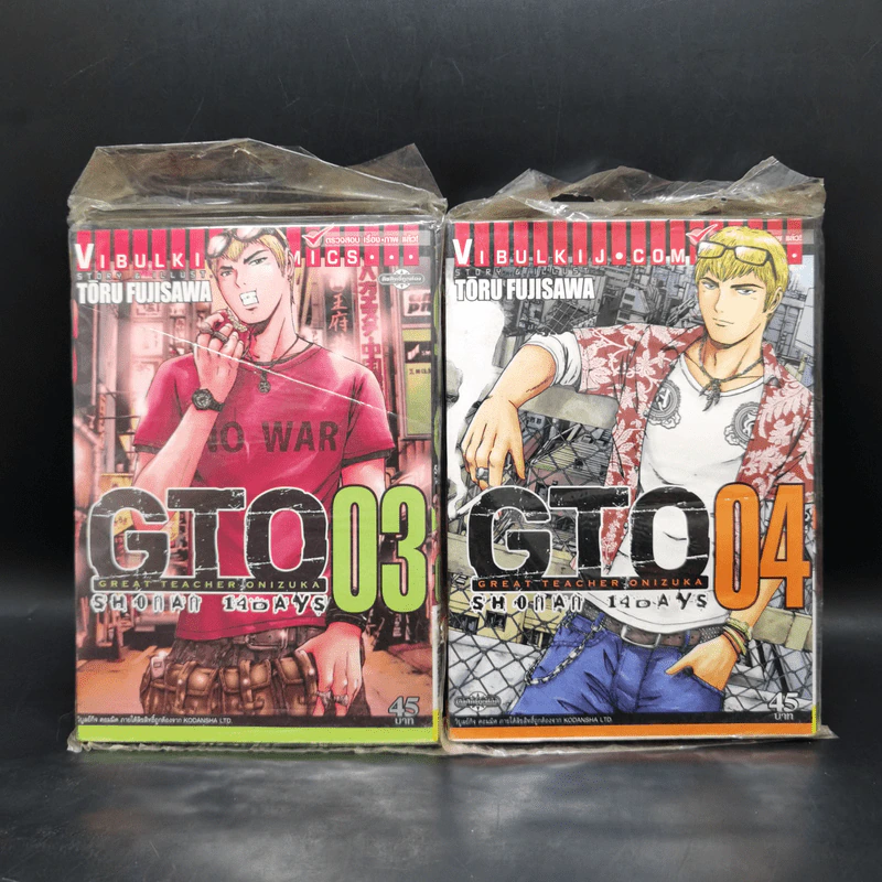 GTO Shonan 14 Days 9 เล่มจบ รูปที่ 8