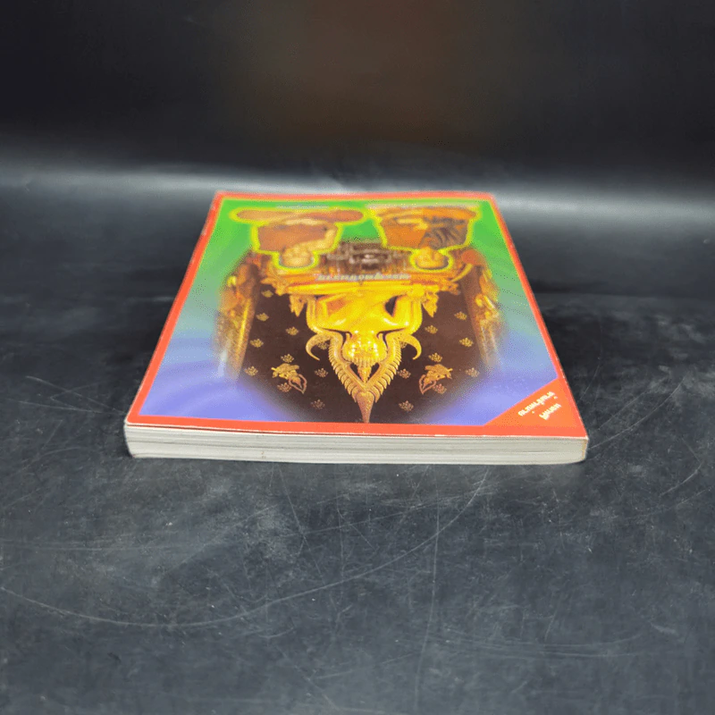 หนังสือสวดมนต์ หนังสือธรรมะ รูปที่ 6