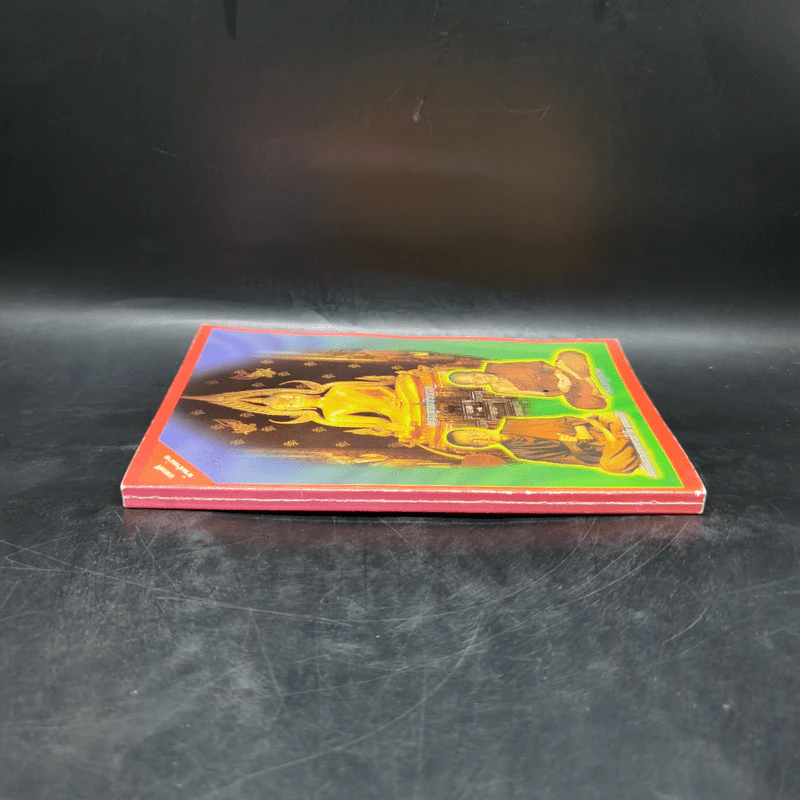 หนังสือสวดมนต์ หนังสือธรรมะ รูปที่ 3