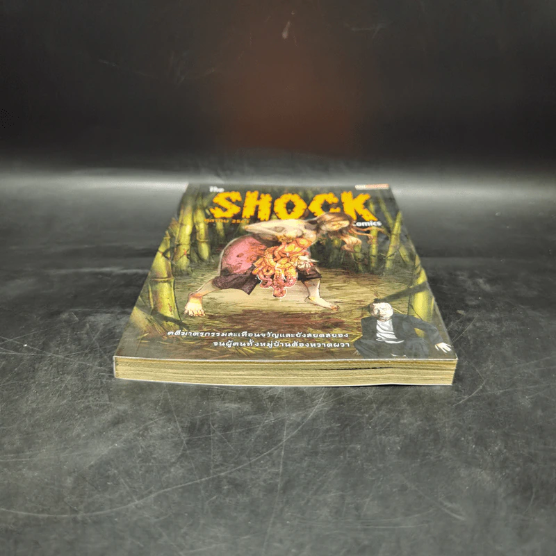 The Shock Comics ตุลาคม 2561 รูปที่ 4