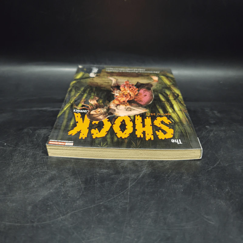 The Shock Comics ตุลาคม 2561 รูปที่ 6