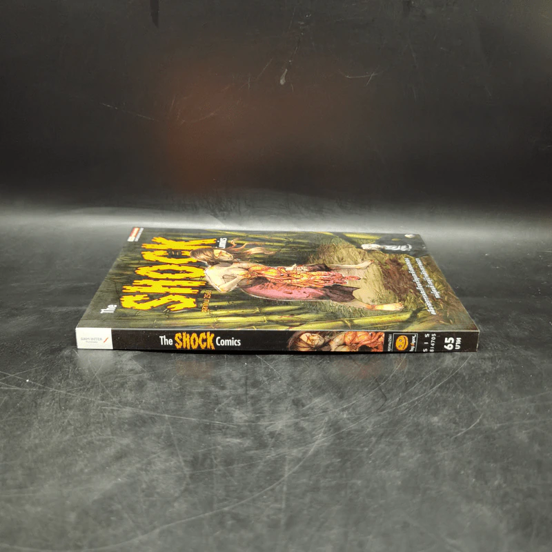 The Shock Comics ตุลาคม 2561 รูปที่ 3