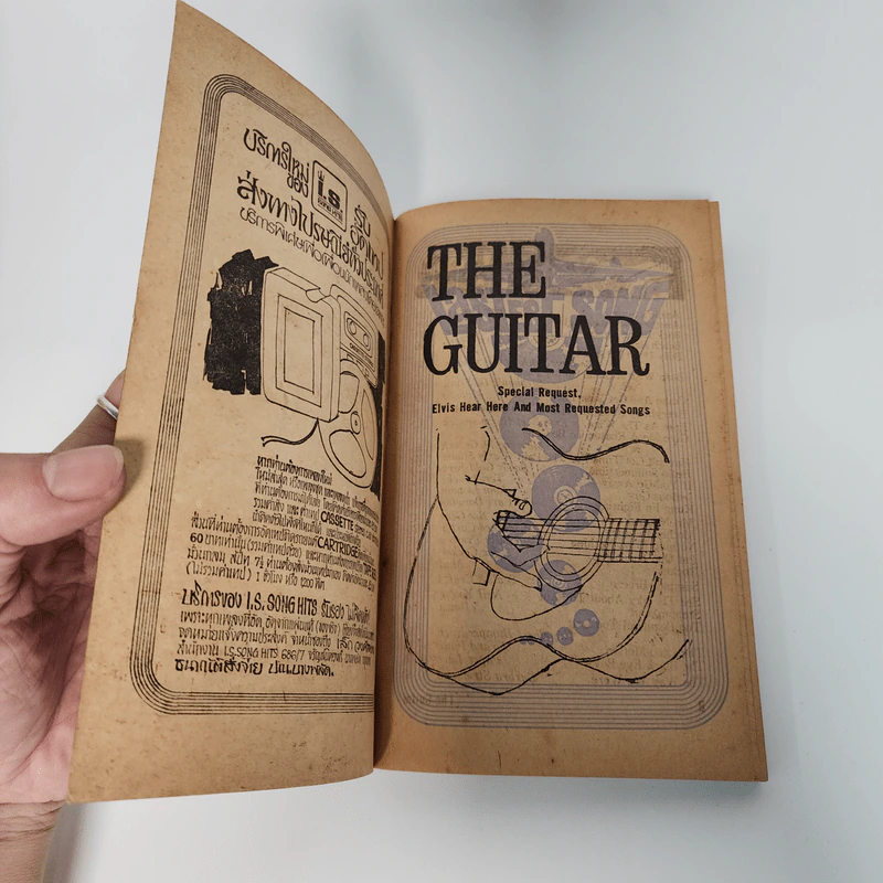 The Guitar No.32 รูปที่ 6