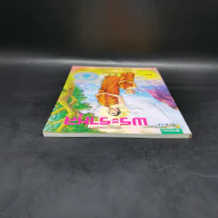 พระราหุล สามเณรรูปแรกแห่งพุทธศาสนา ฉบับการ์ตูนสี่สี รูปที่ 6