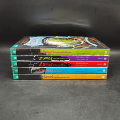 ชุด เกรเกอร์กับดินแดนใต้พิภพ The Underland Chronicles Series 5 เล่ม - ซูซาน คอลลินส์ รูปที่ 2