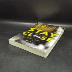 Stay Close ซ่อน - ฮาร์ลาน โคเบน รูปที่ 7