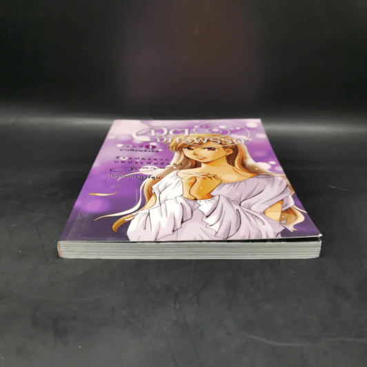 จิตจักรพรรดิ เล่ม 1 มาเฟียพลังจิต (การ์ตูน) - ดังตฤณ รูปที่ 4