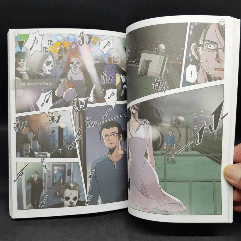 จิตจักรพรรดิ เล่ม 1 มาเฟียพลังจิต (การ์ตูน) - ดังตฤณ รูปที่ 13