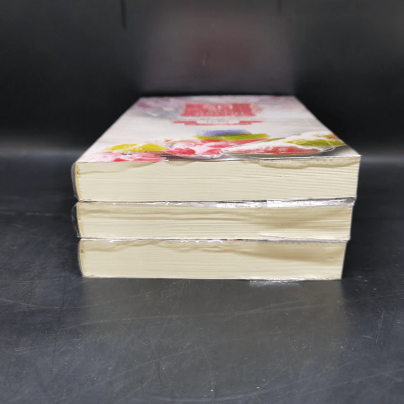 ชุด หวานจับจิต...รักจับใจ 3 เล่ม : รักคุณคำเดียว+รักหวานบ้านขนม+รักลุ้นวุ่นหวาน รูปที่ 3