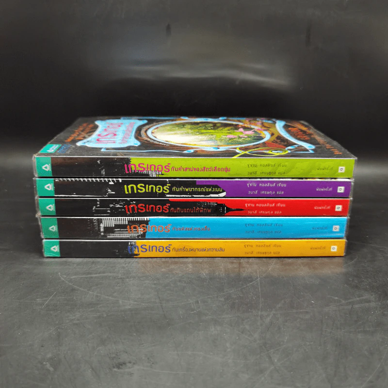 ชุด เกรเกอร์กับดินแดนใต้พิภพ The Underland Chronicles Series 5 เล่ม - ซูซาน คอลลินส์ รูปที่ 2