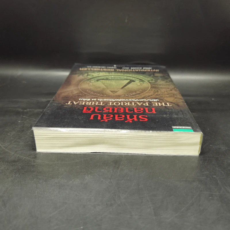 รหัสลับทลายชาติ (The Patriot Threat) - สตีฟ เบอร์รี รูปที่ 6