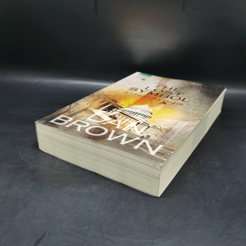 The Lost Symbol สาส์นลับที่สาบสูญ (ปกอ่อน) - แดน บราวน์ (Dan Brown) รูปที่ 7