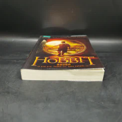 The Hobbit ฮอบบิท - เจ.อาร์.อาร์ โทลคีน รูปที่ 4