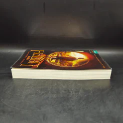The Hobbit ฮอบบิท - เจ.อาร์.อาร์ โทลคีน รูปที่ 5