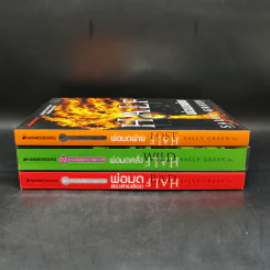 ชุด Half Bad 3 เล่ม พ่อมดสองสายเลือด+พ่อมดคลั่ง+พ่อมดพ่าย รูปที่ 2