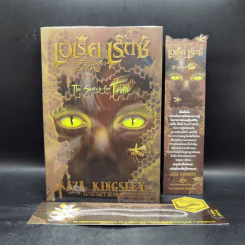 ชุด ผู้กล้าหาญ เอเร็ค เร็กซ์ 5 เล่ม - Kaza Kingsley รูปที่ 15