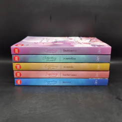 ชุด จันทราแห่งใจ 5 เล่ม ได้แก่ แววบุหลัน+จันทร์พร่างแพร+แขละออง+โสมส่องพราว+วาวแสงเดือน - มิรา รูปที่ 2