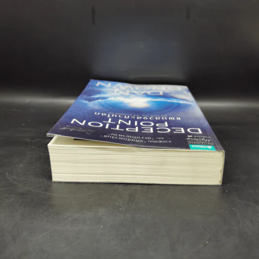 Deception Point แผนลวงสะท้านโลก - แดน บราวน์ รูปที่ 6