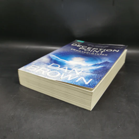 Deception Point แผนลวงสะท้านโลก - แดน บราวน์ รูปที่ 7