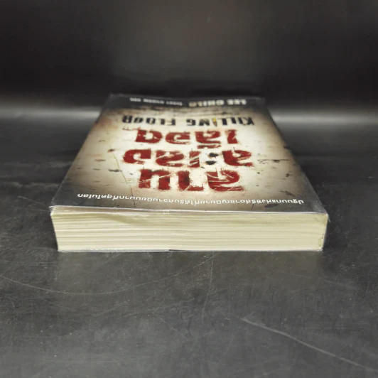 ลานละเลงเลือด Killing Floor - Lee Child, โรจนา นาเจริญ รูปที่ 6