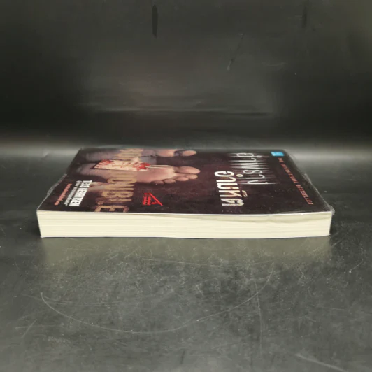 อำพรางอำมหิต - Tess Gerritsen รูปที่ 5