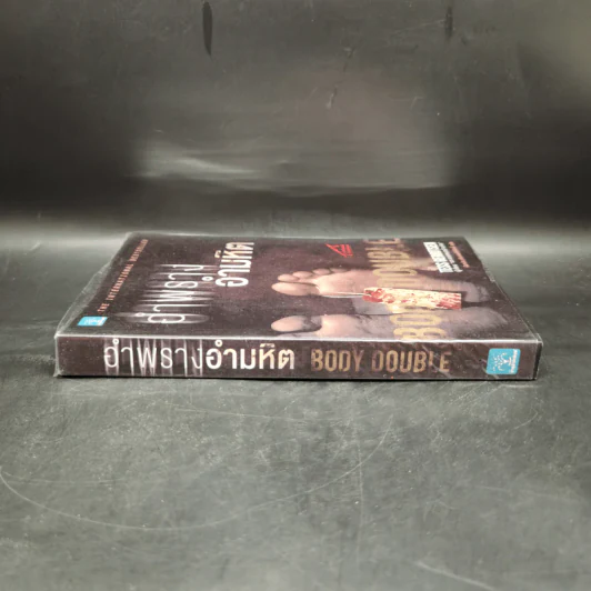 อำพรางอำมหิต - Tess Gerritsen รูปที่ 3