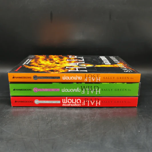 ชุด Half Bad 3 เล่ม พ่อมดสองสายเลือด+พ่อมดคลั่ง+พ่อมดพ่าย รูปที่ 2