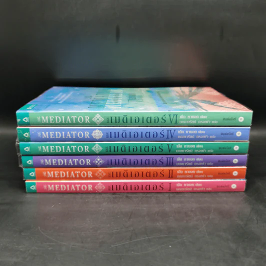 ชุด เดอะเมดิเอเตอร์ The Mediator 6 เล่มจบ - Meg Cabot (เม็ก คาบอท) รูปที่ 2
