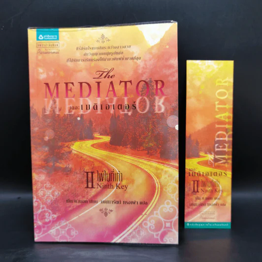 ชุด เดอะเมดิเอเตอร์ The Mediator 6 เล่มจบ - Meg Cabot (เม็ก คาบอท) รูปที่ 10
