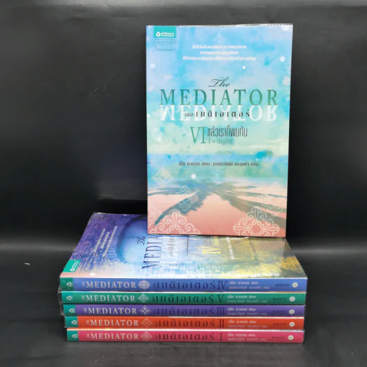 ชุด เดอะเมดิเอเตอร์ The Mediator 6 เล่มจบ - Meg Cabot (เม็ก คาบอท) รูปที่ 1