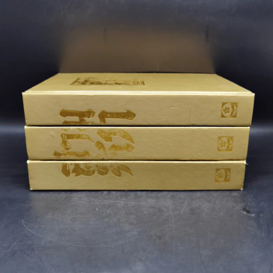 Boxset สามก๊ก ฉบับเจ้าพระยาพระคลัง (หน) 3 เล่มจบ (ปกแข็ง) รูปที่ 5