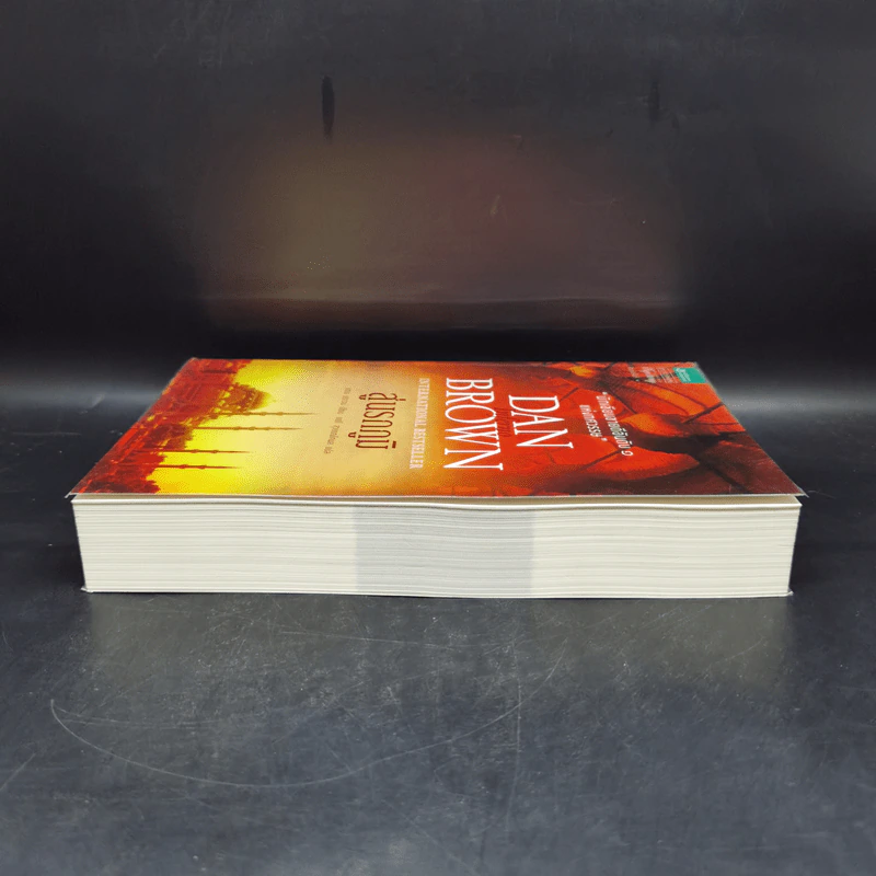 Inferno สู่นรกภูมิ - แดน บราวน์ รูปที่ 5