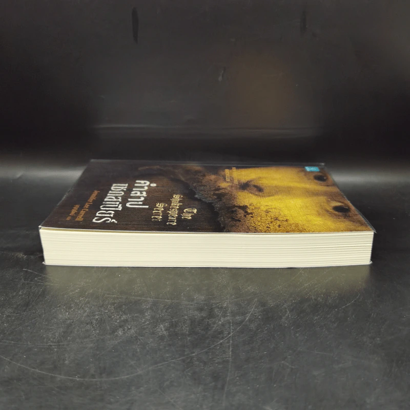 คำสาปเชกสเปียร์ : The Shakespeare Secret - Jennifer Lee Carrell รูปที่ 5