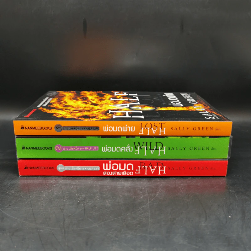 ชุด Half Bad 3 เล่ม พ่อมดสองสายเลือด+พ่อมดคลั่ง+พ่อมดพ่าย รูปที่ 2
