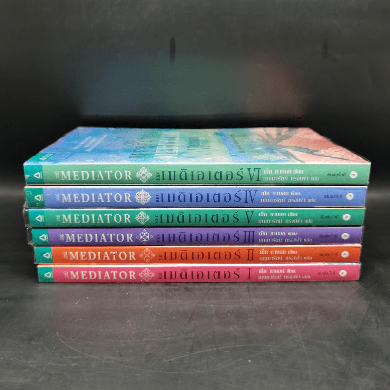 ชุด เดอะเมดิเอเตอร์ The Mediator 6 เล่มจบ - Meg Cabot (เม็ก คาบอท) รูปที่ 2