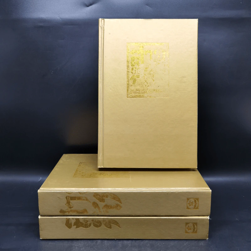 Boxset สามก๊ก ฉบับเจ้าพระยาพระคลัง (หน) 3 เล่มจบ (ปกแข็ง) รูปที่ 4