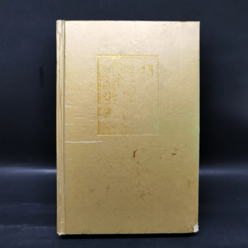 Boxset สามก๊ก ฉบับเจ้าพระยาพระคลัง (หน) 3 เล่มจบ (ปกแข็ง) รูปที่ 10