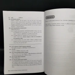 ผ่านฉลุยตะลุย Toeic - ดนัย วงษา รูปที่ 12